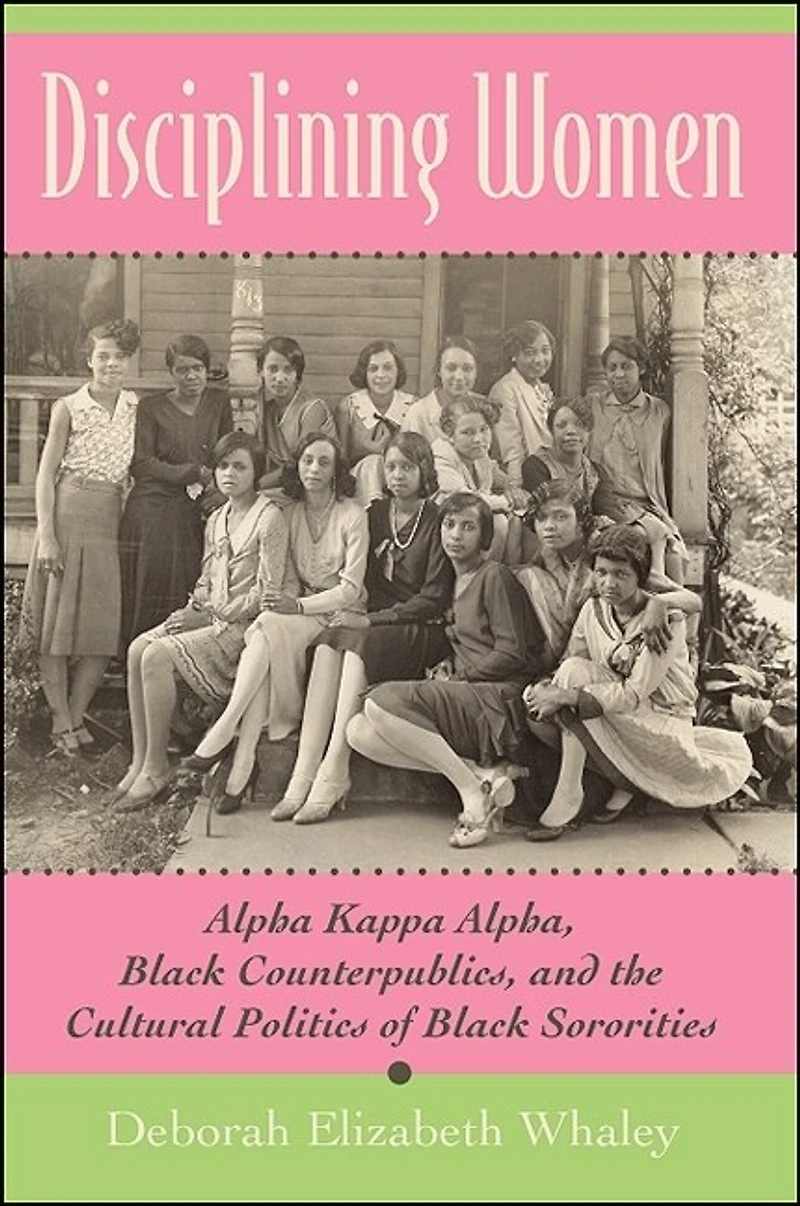 Disciplining Women: Alpha Kappa Alpha, Black Counterpublics, and the Cultural Politics of Sororities