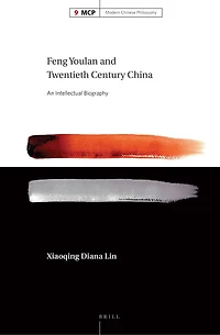 Feng Youlan and Twentieth Century China: An Intellectual Biography