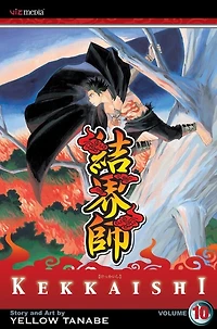 Kekkaishi
