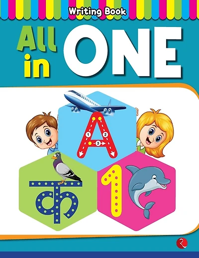 All in One: Practice Writing Book for English and Hindi
