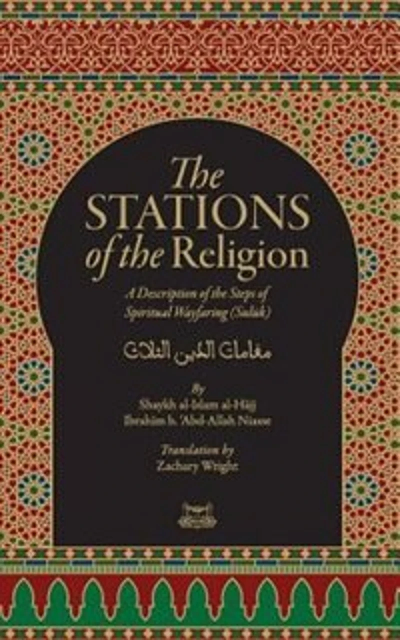 The Stations Of The Religion: A description of the steps of SPiritual Wayfaring (Suluk)