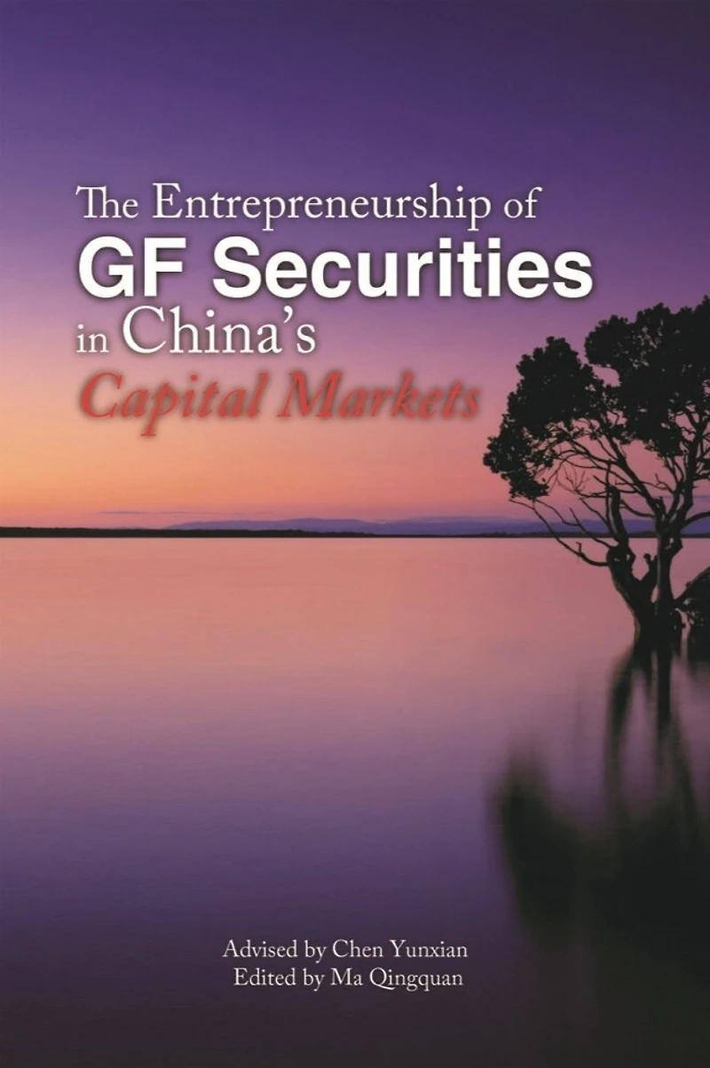 The Entrepreneurship of Gf Securities China's Capital Markets