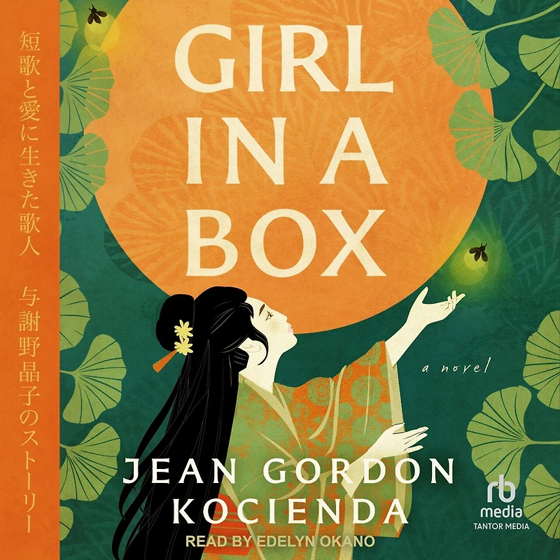 Girl A Box: Novel