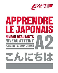 Apprendre le japonais: niveau débutants