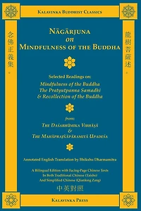 Nagarjuna on Mindfulness of the Buddha (Bilingual): Selected Readings on Mindfulness of the Buddha, the Pratyutpanna Samadhi, and Recollection of the Buddha