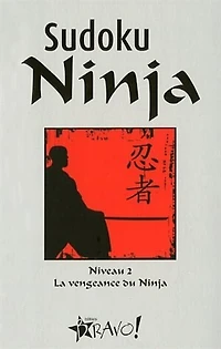 La vengeance du ninja
