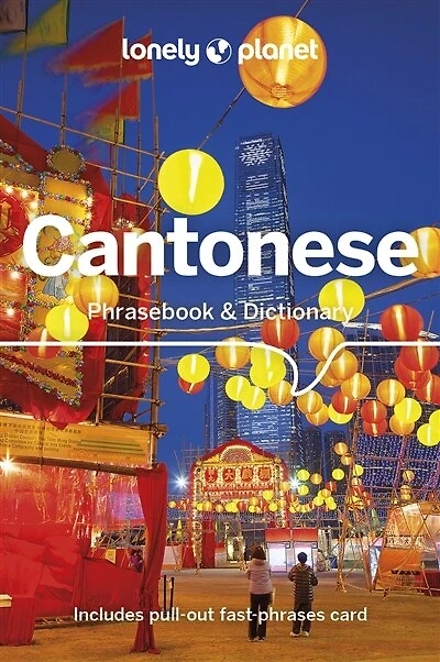 Lonely Planet Cantonese Phrasebook & Dictionary 8 8th Ed.