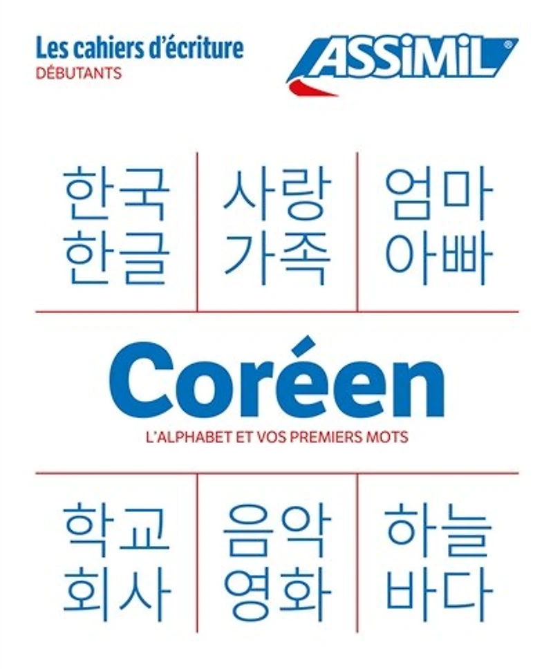 Coréen: débutants