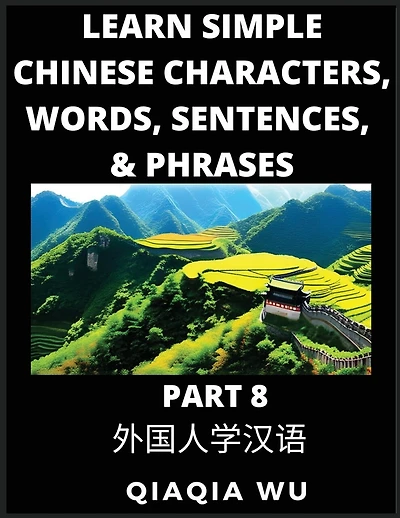 Learn Simple Chinese Characters, Words, Sentences, and Phrases (Part 8): English Pinyin & Simplified Mandarin Chinese Character Edition, Suitable for Foreigners of HSK All Levels