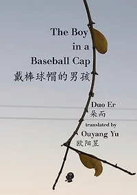 The Boy In A Baseball Cap