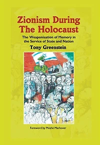 Zionism During the Holocaust: The weaponisation of memory in the service of state and nation