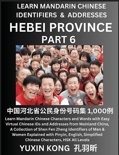 Hebei Province of China (Part