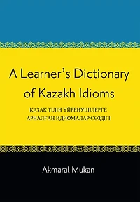A Learner's Dictionary of Kazakh Idioms