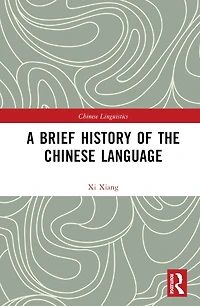 A Brief History of the Chinese Language