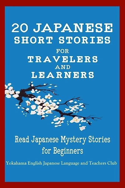20 Japanese Short Stories For Travelers And Learners Read Japanese Mystery Stories For Beginners