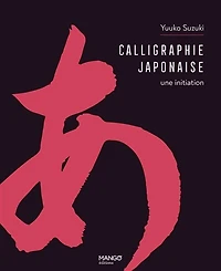 Calligraphie japonaise: une initiation