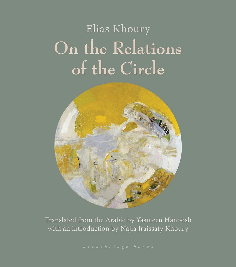 On the Relations of Circle