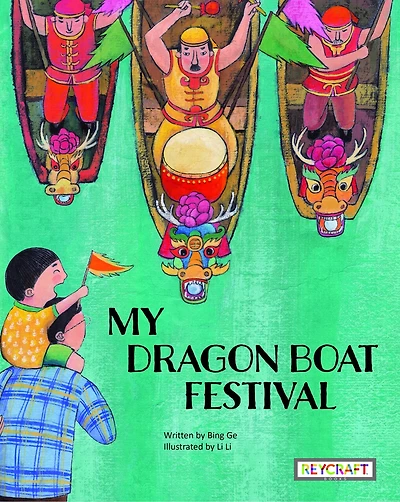 My Dragon Boat Festival