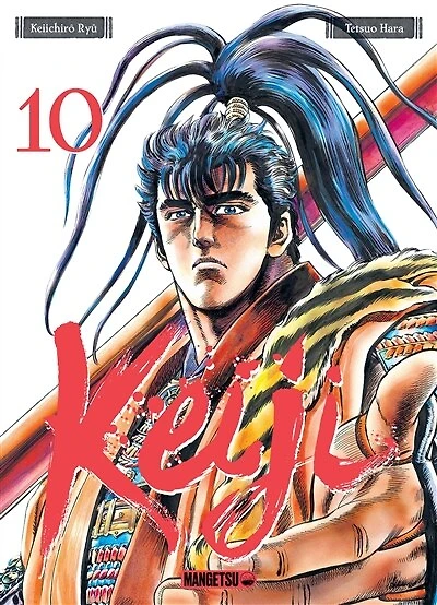 Keiji, Vol. 10