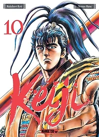 Keiji, Vol. 10