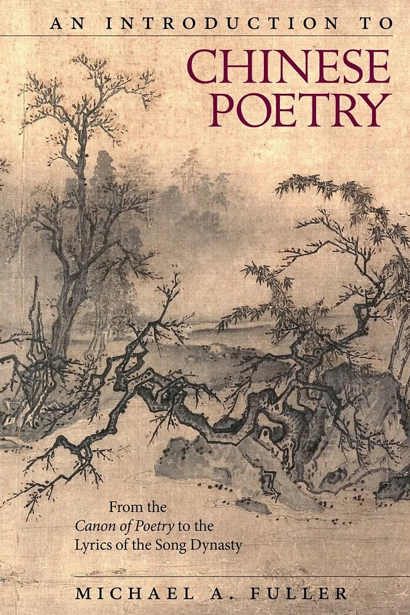 Introduction to Chinese Poetry: From the Canon of Poetry Lyrics Song Dynasty