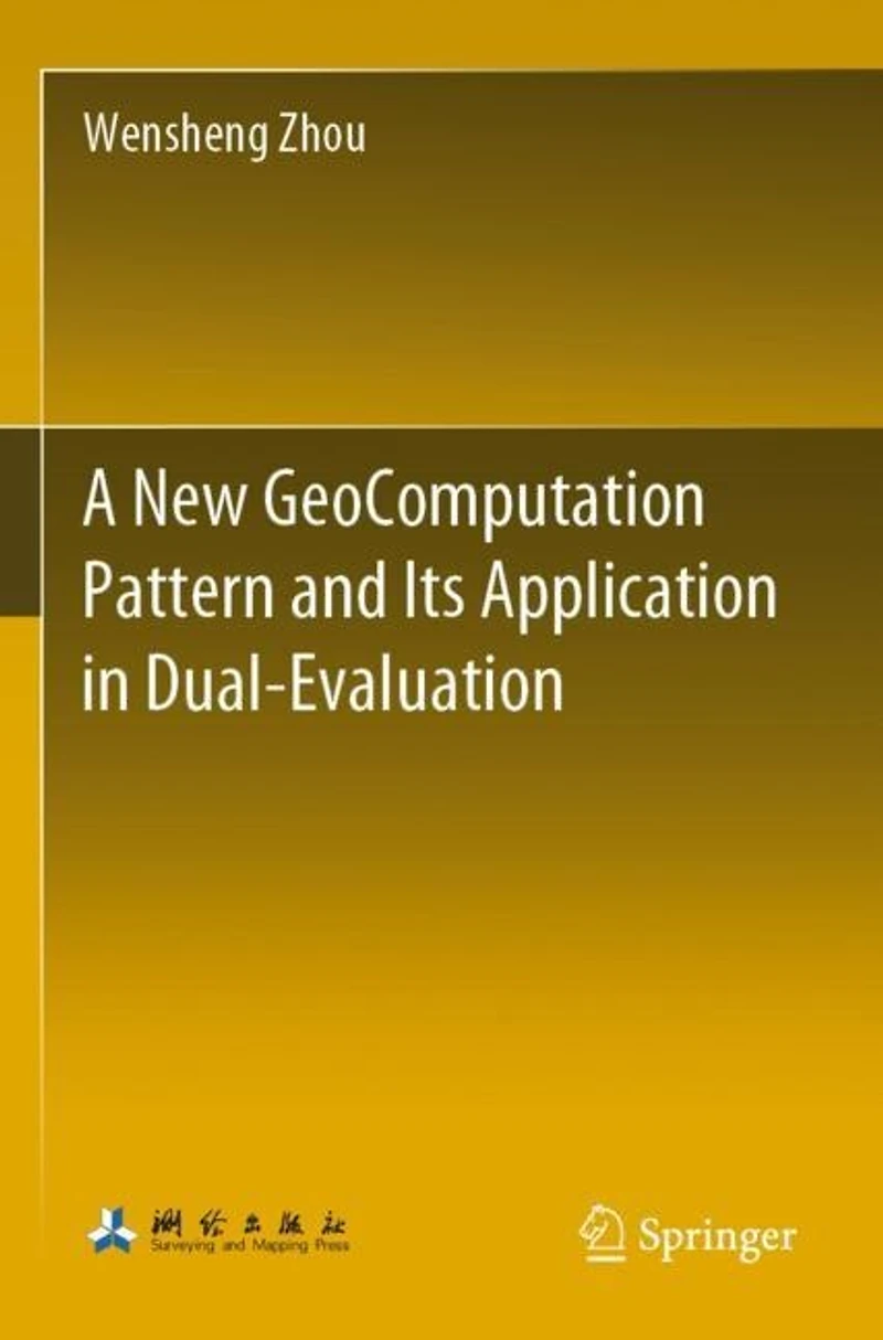 A New GeoComputation Pattern and Its Application in Dual-Evaluation