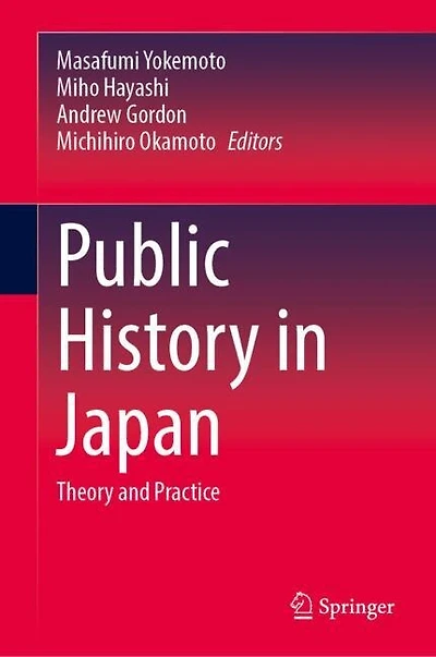 Public History Japan: Theory and Practice