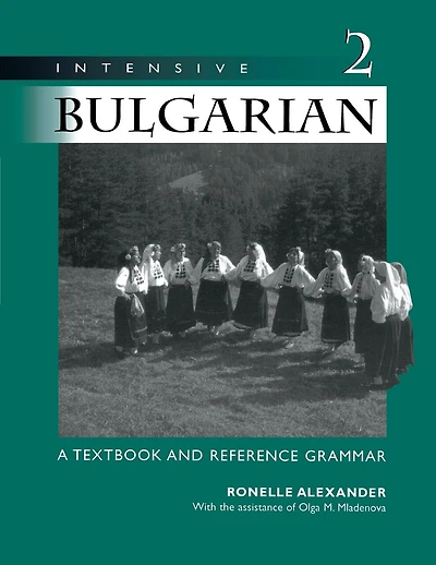 Intensive Bulgarian 2: A Textbook and Reference Grammar
