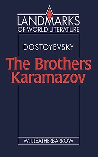 Dostoyevsky: The Brothers Karamazov