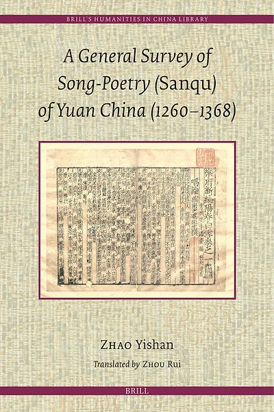 A General Survey of Song-Poetry (Sanqu) of Yuan China (1260–1368)