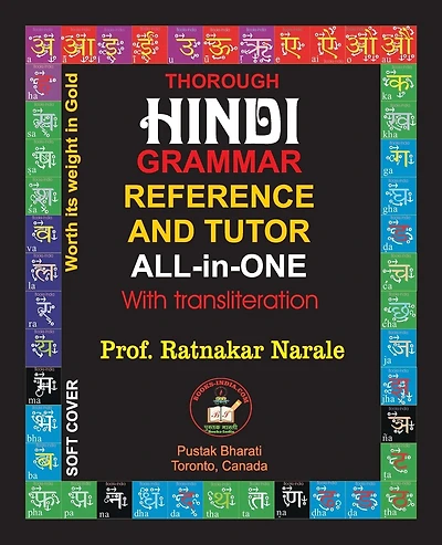 Hindi Grammar Reference and Tutor All-in-One