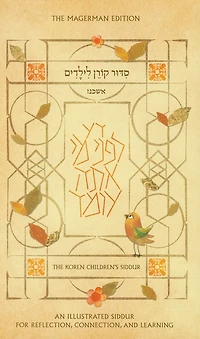 The Children's Siddur Ashkenaz: An Illustrated Siddur for Reflection, Connection & Learning