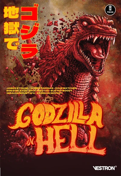 Godzilla hell