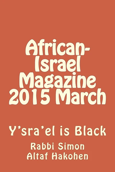 African-Israel Magazine 2015 March: Y'sra'el is Black