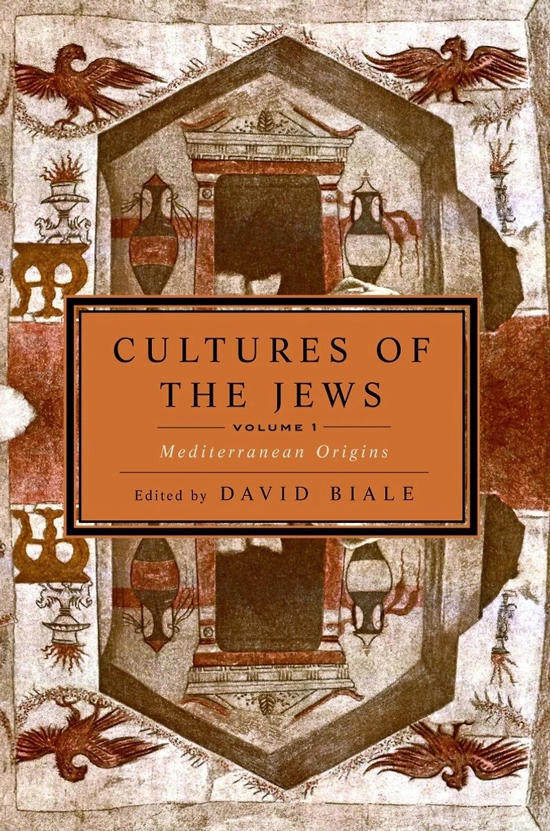 Cultures of the Jews, Volume 1: Mediterranean Origins (National Jewish Book Award)