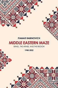 Middle Eastern Maze: Israel, the Arabs, and Region 1948-2022