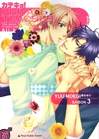 Private teacher, Vol. 3
