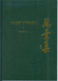 Man’yōshū (Book 15): A New Translation Containing the Original Text, Kana Transliteration, Romanization, Glossing and Commentary