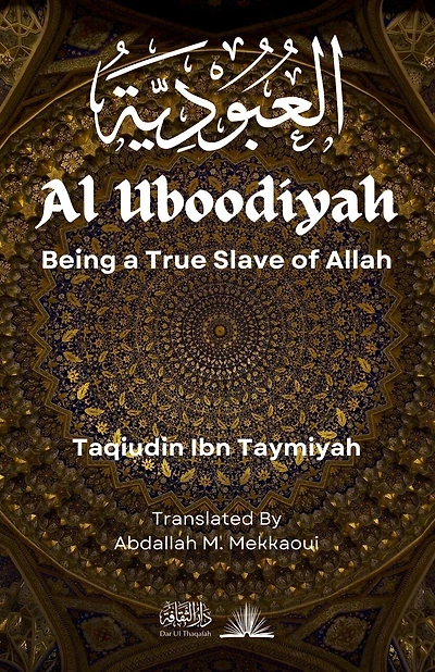 Al Uboodiyah: Being a True Slave of Allah
