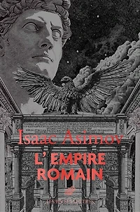 L' Empire romain