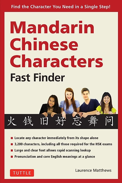 Mandarin Chinese Characters Fast Finder: Find The Character You Need In A Single Step!