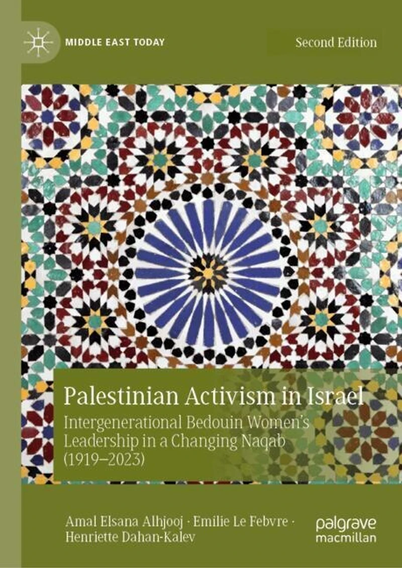 Palestinian Activism Israel: Intergenerational Bedouin Women's Leadership a Changing Naqab (1919-2023)