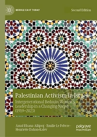 Palestinian Activism Israel: Intergenerational Bedouin Women's Leadership a Changing Naqab (1919-2023)