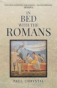 Bed with the Romans