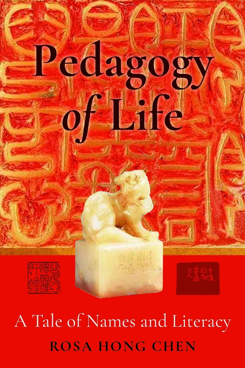 Pedagogy of Life: A Tale Names and Literacy