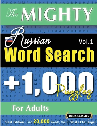 The Mighty Russian Word Search - 1,000 Puzzles for Adults - Delta Classics - Giant Edition - Find 20,000 Words, the Ultimate Challenge!