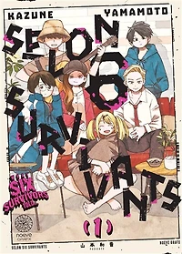 Selon 6 survivants, Vol. 1