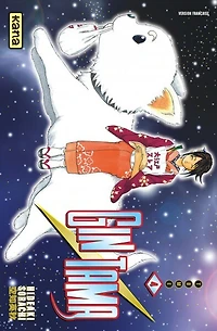 Gin Tama, Vol. 4