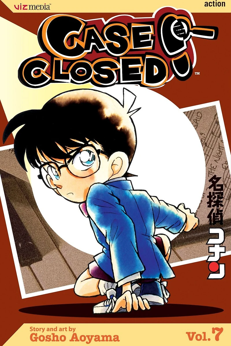Case Closed, Vol. 65: THE RED WALL