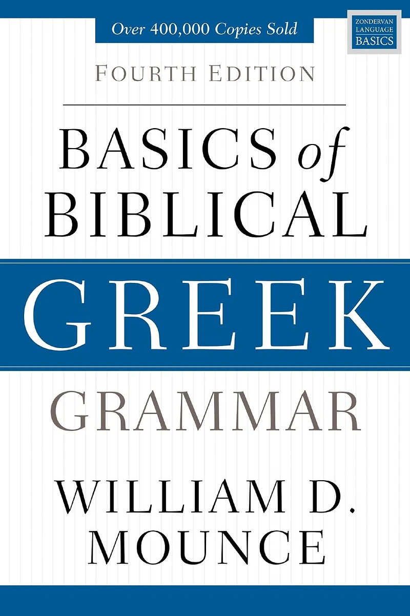 Basics of Biblical Greek Workbook: Fourth Edition